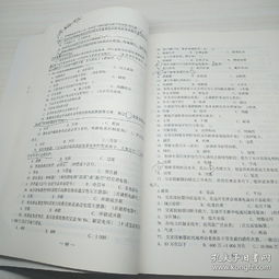 低壓電工作業(yè)2018修訂版 解讀特種作業(yè)人員安全技術(shù)培訓(xùn)考試的核心要點(diǎn)