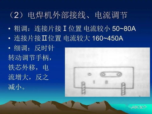 特種作業(yè)人員安全培訓(xùn)電焊工ppt 很實(shí)用