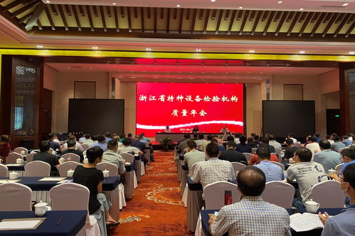 浙江特種設(shè)備技術(shù)與安全培訓(xùn)的全景透視
